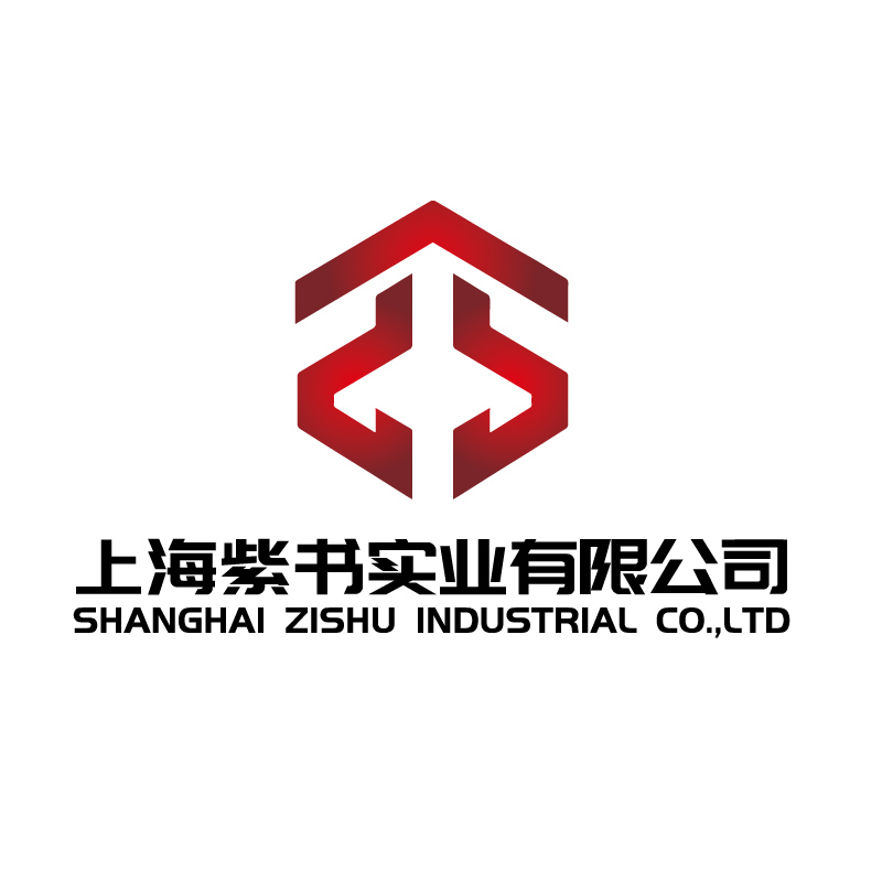 Shanghai Zishu Industrial Co., Ltd. logo