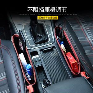 Caja de almacenamiento para huecos de asientos de coche, organizadores de cuero de 1L con múltiples compartimentos para accesorios interiores de coche - Product Image 3