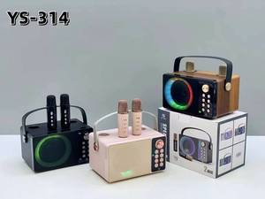 YS-314 10W 4인치 나무 케이스 듀얼 무선 마이크 라이트 컨트롤 보컬 컷 사운드 체인지 휴대용 노래방 기계 - Product Image 2