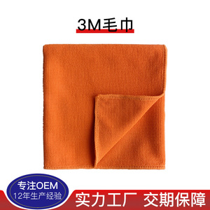 Microfiber Cleaning Cloth Orange Solid Color Strong Stain Removal For Mirror Household Use - Product Image 2