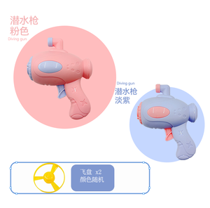 Submarino estilo Flyer Launcher Gun juguete al aire libre para niños con <span class=keywords><strong>2</strong></span> Flying Sauers Fun Sports Game Flyer <span class=keywords><strong>Shooter</strong></span> - Product Image 2