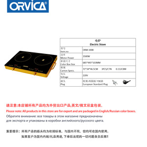ORVICA cuisinière électrique en céramique/cuisinière infrarouge transfrontalière, une cuisinière à induction multifonctionnelle haute puissance pour usage domestique. - Product Image 5