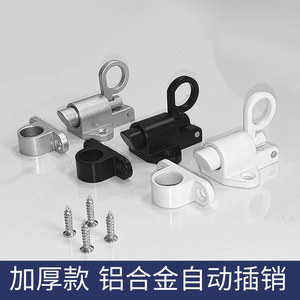 Aircraft Latch Aluminum Alloy Type A Pin White Black Silver <b>Door</b> <b>Window</b> <b>Bolt</b> Easy Installation - Product Image 5