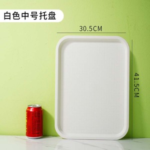 Nhựa thức ăn nhanh khay ABS hình chữ nhật thương mại thực phẩm phục vụ khay giá rẻ Nhựa thực phẩm khay ABS - Product Image 6