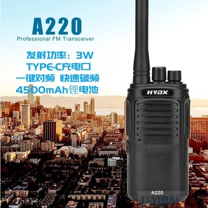 Radio Portátil Civil Hydx A220 Walkie Talkie con Batería de 4500mAh, Potencia de 5W, Alcance de 3-5km y Función de Rotura de Frecuencia con un Solo Botón - Product Image 5