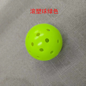 Pelotas de Pickleball Rotomoldeadas con 40 Orificios, Duraderas, para Entrenamiento al Aire Libre, Competición Profesional, Moldeadas en una Sola Pieza, Material TPE - Product Image 3