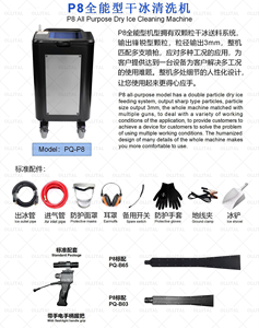 Trockeneis reinigungs maschine für die Reinigung von Haushalts formen Intelligente Trockeneis reinigungs maschine Preis - Product Image 5