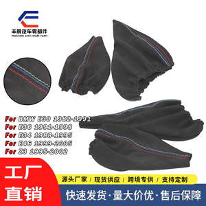 Juego de cubiertas de palanca de cambios de gamuza para BMW Serie 3 E36 E34 E40 Z3, cubierta de pomo de cuero negro manual - Product Image 5