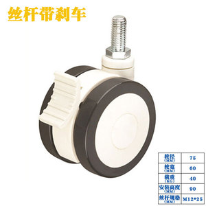 Casters 45kg Load Capacity for Hand Carts Swivel <b>Wheels</b> Office Chairs <b>Furniture</b> - Product Image 6