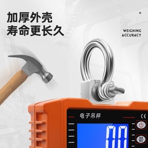 Báscula electrónica colgante OCS de 1000 kg con pantalla directa para pesaje industrial - Product Image 2