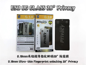 0.18mm cao nhôm siêu mỏng bảo vệ màn hình cho samsung cho Iphone 28 ° chống-peep vân tay mở khóa điện thoại di động - Product Image 5