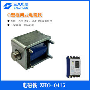 Factory Direct Customizable Miniature DC Electromagnets Shared <b>Power</b> <b>Banks</b> Electromagnetic Locks Mobile <b>Power</b> Supplies Solenoids - Product Image 3