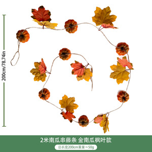 Guirlande décorative Huiyun pour la fête des récoltes, avec feuilles d'érable, citrouilles et tournesols, pour l'automne et les fêtes à la maison - Product Image 3