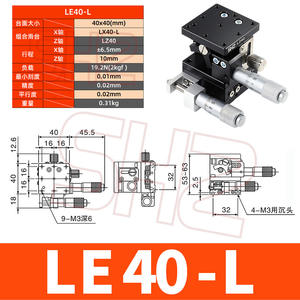 Plateforme de déplacement axe XZ LE40/60/80/90/125-L-2N, microscope optique à micro-réglage manuel de précision - Product Image 2