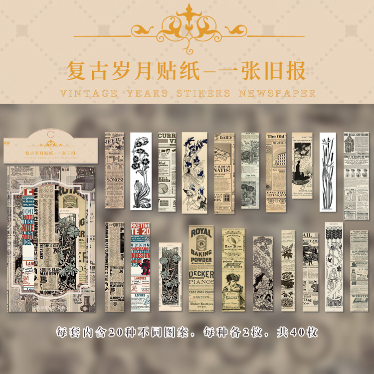 E- Periódicos Antiguos