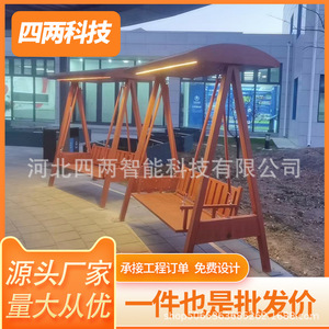 Banc de patio solaire personnalisé 2 places, structure en acier, design moderne, mobilier d'extérieur écologique pour utilisation en parc - Product Image 5