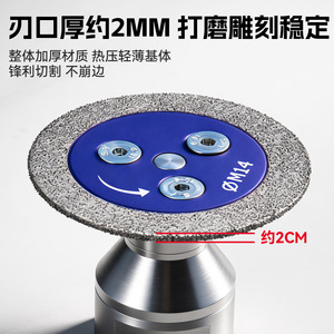 Diamond Saw Blade 14 Mm Round For Stone Carving Grinding Engraving - Product Image 4