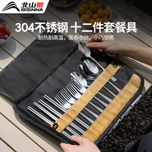 Portable Outdoor Cutlery Set With Spoon Fork Knife Chopsticks Storage Bag For Camping Picnic - Product Image 5