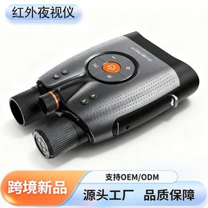 Night Vision Binoculars 25mm Objective Lens Infrared Digital Night Vision For Security Farm Monitoring - Product Image 2