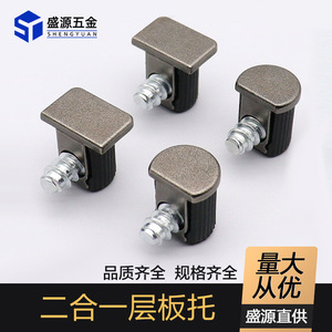 Shengyuan Zinc Alloy Shelf Connector Gun Black Durable Furniture Hardware Accessory - Product Image 5