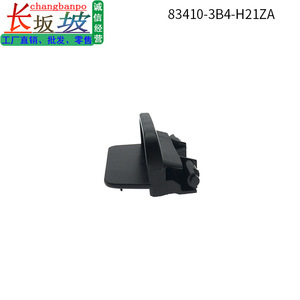 Interruptor de Cierre para la Caja del Reposabrazos Central de Honda 83410-3B4-H21ZA para CR-V Breeze 2023-2025, Cerradura del Compartimento de Almacenamiento - Product Image 4