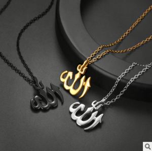 Fine Jewelry Stainless Steel Man Silver Arabic Gold Plated Arabic <b>Name</b> Pendant <b>Necklace</b> With Allah - Product Image 3