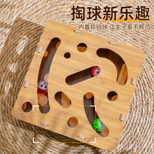Jouet de puzzle pour chat en bois, boîte labyrinthe interactive avec clochettes et balles, jeu d'auto-entretenissement pour chatons - Product Image 1