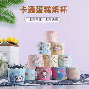 Disposable Muffin Cups 50 Pcs Oven Safe Oil Proof Baking Cupcake Liners Medium Size For Baking Pastry Tools - Product Image 5