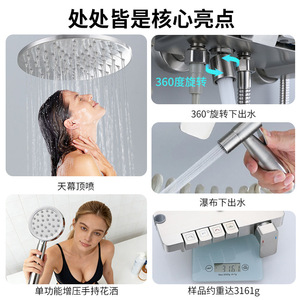 Juego de ducha con teclado de piano, acero inoxidable 304, rociador superior con cabezal redondo, prevención de corrosión para baño de hotel - Product Image 3