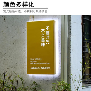 กล่องไฟ LED กลวงสแตนเลสกลางแจ้งสองด้านทนทานป้ายโฆษณาแบบสองด้านทำจากเหล็ก - Product Image 4