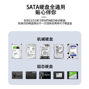 Caja para Disco Duro de 3.5 Pulgadas SATA USB 3.0 para Laptop, Unidad de Estado Sólido Mecánica, Caja Externa para Disco Duro con Cable de 80cm - Product Image 5