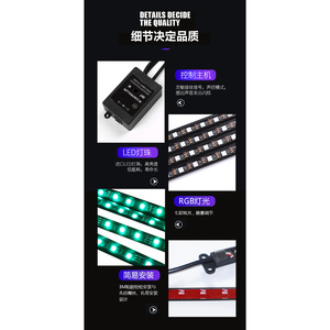 ไฟ LED RGB สำหรับตกแต่งใต้ท้องรถยนต์ ควบคุมผ่านแอพ 12V แผงวงจรสีดำ ติดตั้งง่าย - Product Image 2