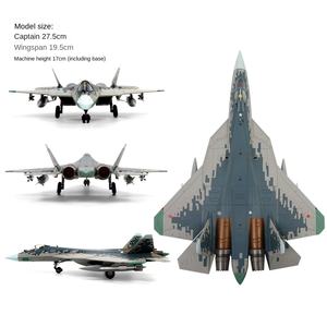 Terbo 1:72 <span class=keywords><strong>Su</strong></span> 57โมเดลสำเร็จรูป <span class=keywords><strong>T50</strong></span>เครื่องบินรบรัสเซียในกล่องแสดงงานอดิเรกอัลลอย - Product Image 5