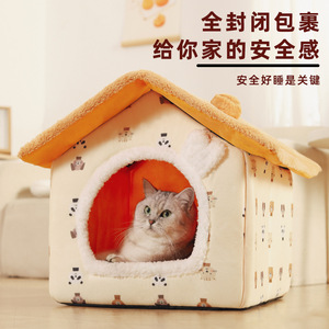 Cat House <b>Bed</b> Winter Warm Enclosed Removable Washable Pet Sleeping House For Cats Four Seasons Use - Product Image 3