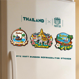 แม่เหล็กติดตู้เย็นพีวีซี 3 มิติ ลายช้าง วัด เกาะมะพร้าว เรือ ธีมท่องเที่ยว ของที่ระลึกตกแต่ง ของขวัญ สร้างสรรค์  แบบไทย - Product Image 3