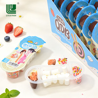 Luyuan Halal Blue Sweet Marshmallow Fun Cup DIY Chocolate Dip Sprinkle Snack Kit Custom Private Label Candy Box 12-Month Shelf