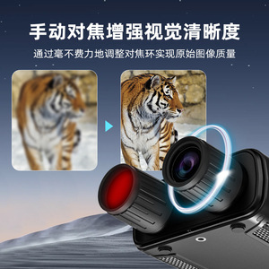 Night Vision Binoculars 25mm Infrared HD Handheld Outdoor Device - Product Image 3