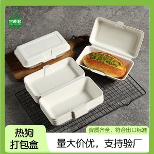Boîte alimentaire rectangulaire jetable en pulpe de papier 680 ml pour sandwichs et pâtisseries - Product Image 4