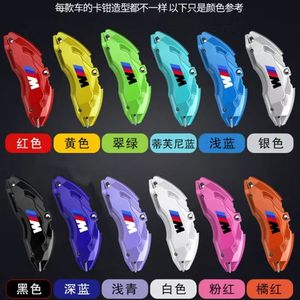 Compatible for Car BMW Car Accessories 3/4/5 Series Aluminum Brake <strong>Caliper</strong> <strong>Cover</strong> - Product Image 6