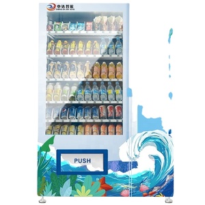 Bán Chạy Đồ Uống Mỹ Phẩm Cà Phê Thông Minh Tự Dịch Vụ Cửa Hàng Tự Động Bán Lẻ Thực Phẩm Bán Hàng Tự Động Custom Made Pizza Máy Bán Hàng Tự Động - Product Image 1