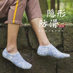 Men's Cotton Boat <b>Socks</b> Gradient Low Cut Breathable Casual <b>Socks</b> For Summer Youth Wear - Product Image 2