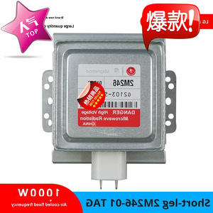 Magnetron pour four à micro-ondes 2M246-01TAG 1000W refroidi par air M24FB-610, pièce de rechange - Product Image 5