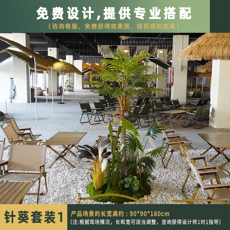 Juego de agujas de girasol 1