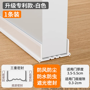 Door Bottom Sealing <b>Strip</b> <b>Rubber</b> Soundproof Windproof Insect Proof Thickened For Home Entrance Door - Product Image 4