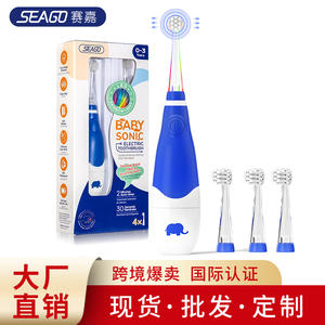 Seago Baby Sonic Brosse à dents sonique rechargeable avec affichage LED étanche pour enfants de 3 à 12 ans - Product Image 5