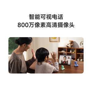 Pantalla Inteligente Xiaojia de 11 Pulgadas 1080p con Control por Voz IA y Pantalla LCD para Educación y Uso Familiar - Product Image 5