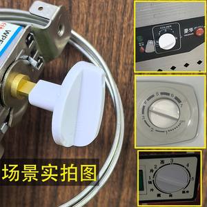 Perilla de termostato para refrigerador, interruptor de control de temperatura de plástico para piezas de congeladores domésticos y comerciales - Product Image 2