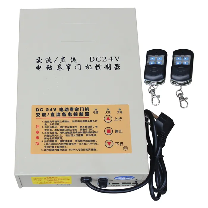 shutter motor DC24V 800kgs rolling door remote controller with backup battery controller Garage Door controller