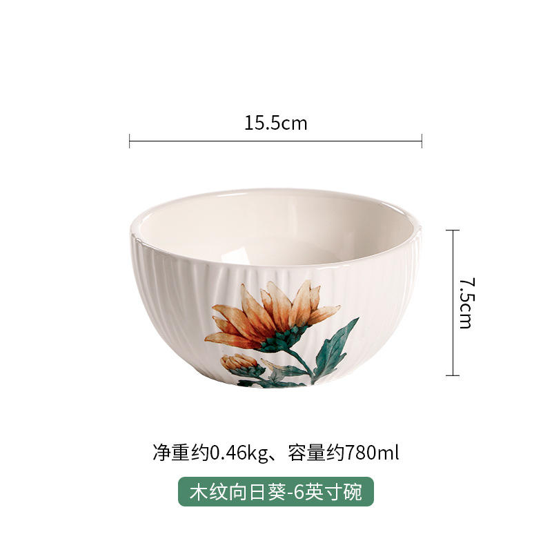 ชามลายไม้ลายดอกทานตะวัน - ขนาด 6 นิ้ว