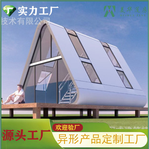 Tente pyramidale Meihua personnalisée à double couche, une chambre, un salon, grand espace, quatre saisons, pour l'extérieur - Product Image 5